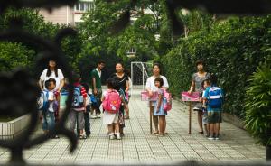 “上海市义务教育入学报名系统”开通，小学对口地段表公布