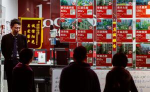 上海市民时政关注指数发布：“购房新政”居3月份榜首 