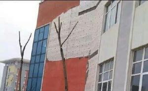 河南一中学新校舍墙皮被风刮落，官方：不是3级风，是9级