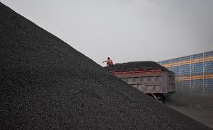 国际组织研究报告：控煤每年可挽救上万人生命百亿经济损失