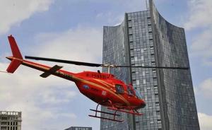 华东首家直升机5S店落户宁波梅山，已售出2架