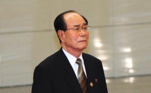 金正恩再次缺席朝鲜最高人民会议，金永南留任“国家元首”