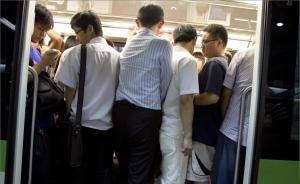 上海地铁工作日客流超900万：2号线安全隐患突出，或限流