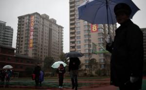 上海将有更多区县实施学区房“限令”，家长“不必舍近求远”