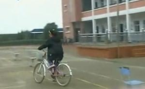 多地出台自行车准驾规定，看看小学生怎么考自行车“驾照”