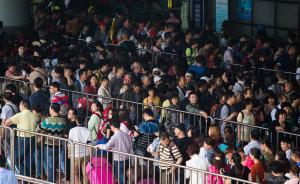 媒体称深圳赴港个人游“一签多行”将改为“一周一行”
