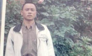 “杀人犯”坐牢20年坚不认罪，澎湃报道后贵州省检建议再审
