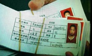 省会中学疑组织考试抢尖子，河南新乡教育局发文称查处遭围攻