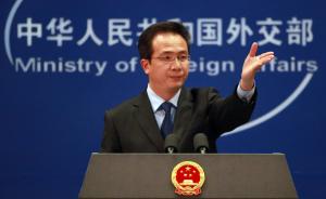 美国公布香港政策报告，中国外交部：别国无权干涉香港事务
