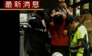 台北大二男生地铁砍人致4死21伤，嫌犯“自幼有砍人念头”