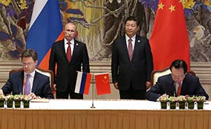 中俄4千亿天然气大单背后：十年谈判终妥协