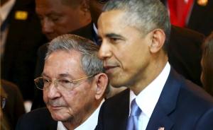 释新闻|33年后，美国将古巴从支恐国家名单剔除意味什么 