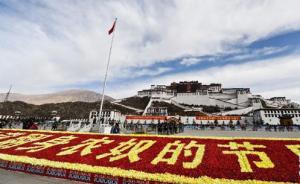 西藏白皮书|达赖漠视藏人生命，蛊惑纵容僧俗信众自我施暴