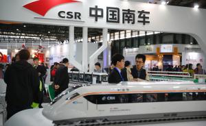 中国南车“陆海两栖” ：12亿收购第二大深海机器人制造商