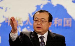 外交部部长助理刘建超不再兼任新闻司司长，陆慷接棒