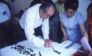 95岁浙江省政协原主席商景才病逝，曾任浙江省委宣传部长