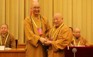 中国佛教协会完成换届，学诚法师当选新会长