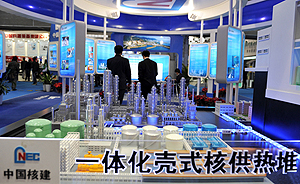 中国核建冲刺上市，今年国内要开工哪些核电项目
