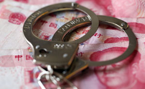 浙江高利贷事件公务员身影频现，宁波一人被刑拘