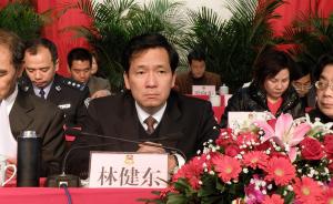 林健东被任命为浙江嘉兴市委副书记，提名市长候选人