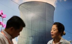 内陆核电最新动态：江西瑞金欲建全球首座商用第四代反应堆