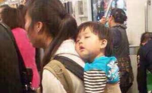 上海地铁内女子背女儿行乞，警方找到她们了：是亲生不是偷的