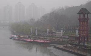 南京：PM2.5下降不达标，区领导考核将“一票否决”