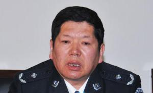 连云港公安局原副局长公方才被查，该市一年来7名警官落马
