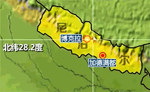 尼泊尔发生8.1级强震，遇难者已经超过千人