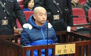 内蒙古高院：赵志红案二审将于4月30日宣判，一审被判死刑