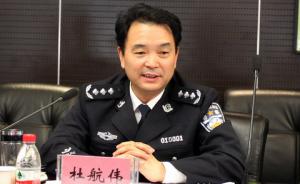 陕西省副省长、公安厅长杜航伟兼任省委政法委副书记