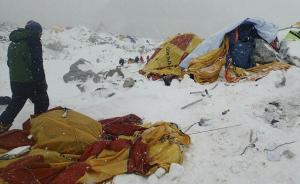 尼泊尔强震珠峰雪崩致中国登山者1死8伤1失联