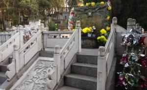 因在烈士陵园违规建墓，陕西安康汉滨区人大主任被查