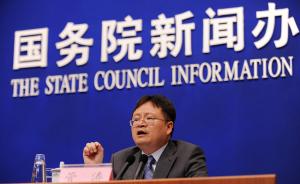 国家外汇局司长管涛辞职，履新陈元领衔的中国最牛金融智库