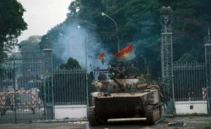 越战结束40周年︱西贡的“陷落”与“解放” 