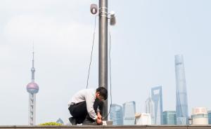 上海加强标志性区域管理：一线城管提高至编制总数的92%