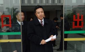 “高官辩护专业户”高子程当选北京律协会长，推律协去行政化