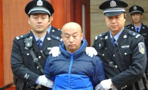 赵志红案二审宣判：内蒙古高院驳回上诉，维持一审死刑判决