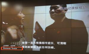 官方调查称“北京法官殴打和指使法警打律师”情况均不存在