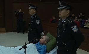 杭州致30余伤公交纵火案罪犯包来旭今被执行死刑
