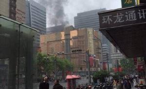 上海不夜城商场一在建工地着火，现场浓烟滚滚