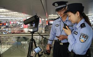 上海虹桥火车站制高点装2台电子望远镜：能看清1公里内人脸