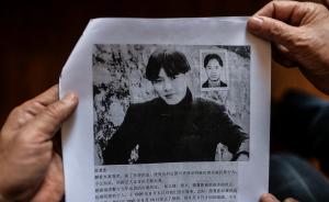 福建省高院5月11日将公开再审19年前陈夏影等绑架杀人案