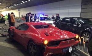 北京豪车相撞案续：两驾驶人涉嫌危险驾驶被提起公诉