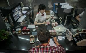 上海自贸区新金改六重点：全面推动银行证券和保险业对外开放