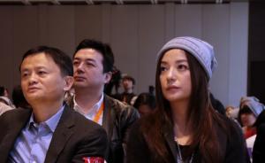 赵薇夫妇套现阿里影业9.9亿港元，四个月赚了144%