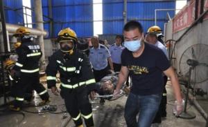 四川什邡化工厂发生毒气泄漏事故，致2死1人中毒