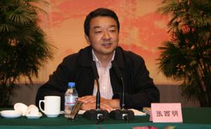 中宣部副秘书长张西明空降青海省委常委，曾为中央政治局授课
