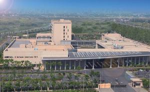 揭秘上海质子重离子医院：市委市政府1998年就开始关注