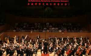 上海之春｜“英雄团”和它的肖斯塔科维奇第七交响曲